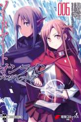 Manga Sword Art Online – Progressive gambar 4