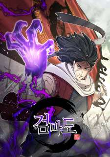 Baca Komik Sword Demon Island