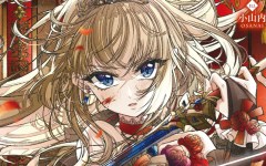 Baca Manga Sword, Tiara and High Heels