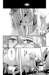 Komik Sword, Tiara and High Heels Preview Gambar 4