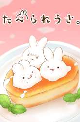 Manga Taberare Usa gambar 2