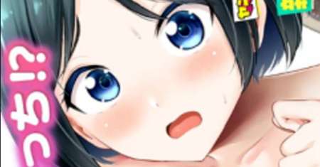 Tada de wa Dakaremasen