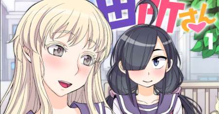 Tadokoro-san