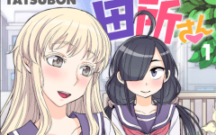 Baca Manga Tadokoro-san