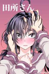 Manga Tadokoro-san gambar 1