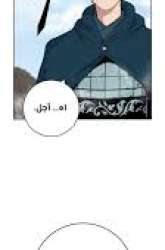 Manhwa Taebaek: The Tutorial Man gambar 1