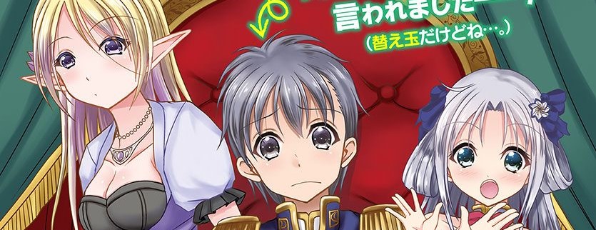 Taikoku Cheat nara Isekai Seifuku mo Rakushou desu yo?
