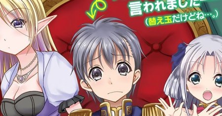 Taikoku Cheat nara Isekai Seifuku mo Rakushou desu yo?