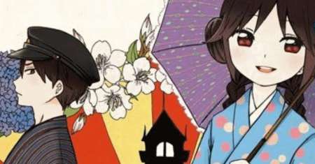 Taishou Otome Otogibanashi