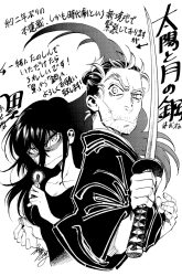 Komik Taiyou to Tsuki no Hagane Preview Gambar 4