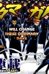 Manga Takamagahara gambar 1