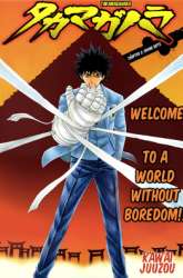 Manga Takamagahara gambar 2