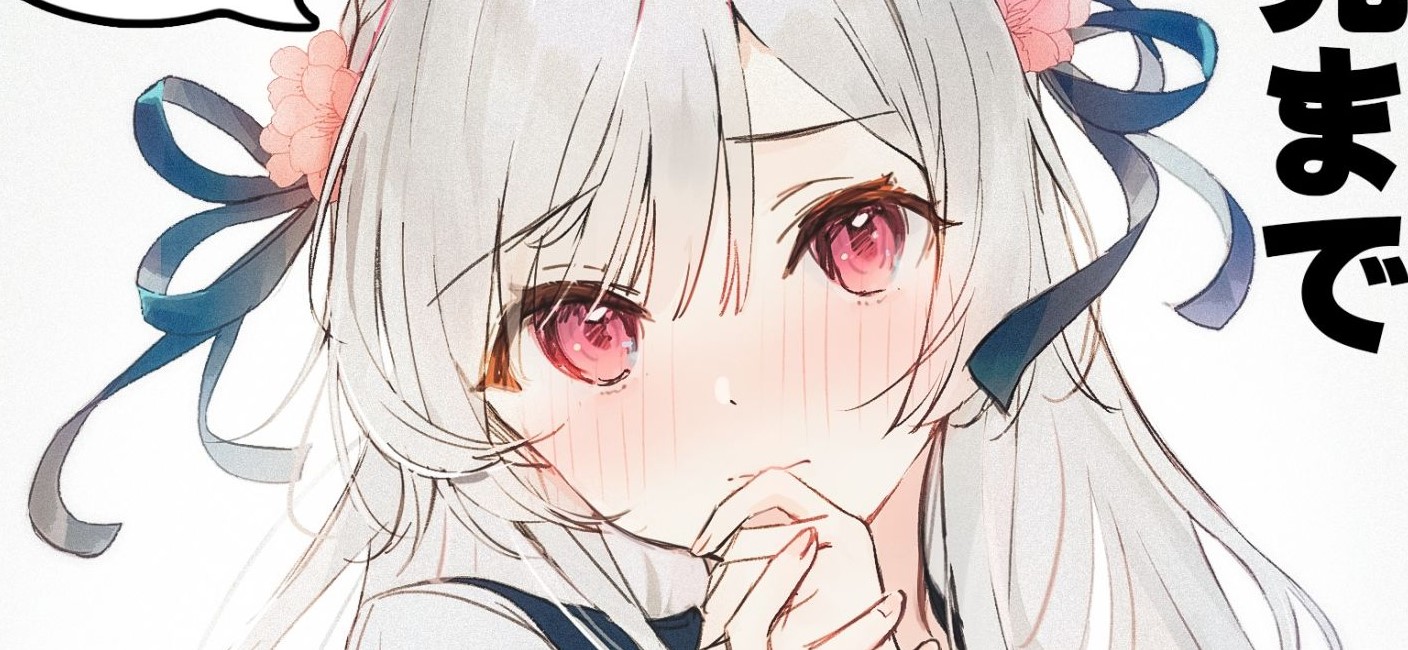 Takane-san, Kimi no Koto Sukirashii yo