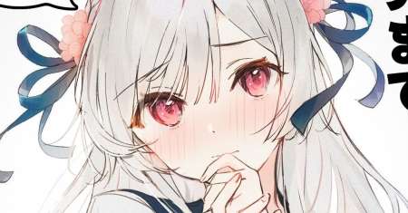 Takane-san, Kimi no Koto Sukirashii yo