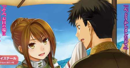 Takarakuji de 40-oku Atatta n dakedo Isekai ni Ijuusuru