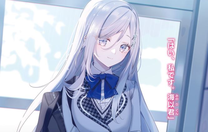 Takou no Hiki wo Tasuketara, Otomodachi kara Hajimeru Koto ni narimashita (After Helping “Ice Princess” from Another School, I Decided to Start As a Friend)