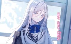 Baca Manga Takou no Hiki wo Tasuketara, Otomodachi kara Hajimeru Koto ni narimashita (After Helping “Ice Princess” from Another School, I Decided to Start As a Friend)