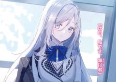 Baca Manga Takou no Hiki wo Tasuketara, Otomodachi kara Hajimeru Koto ni narimashita (After Helping “Ice Princess” from Another School, I Decided to Start As a Friend)