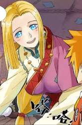 Manhua Tales of Demons and Gods gambar 4