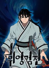 Tales of A Shinning Sword