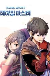 Manhwa Taming Master gambar 2