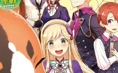 Baca Manga Tanaka Ke, Tensei Suru