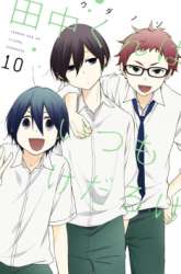 Manga Tanaka-kun wa Itsumo Kedaruge gambar 2