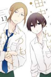 Manga Tanaka-kun wa Itsumo Kedaruge gambar 4