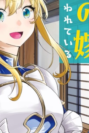 Sampul Tanbo de Hirotta Onna Kishi, Inaka de Ore no Yome da to Omowareteiru