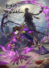 Tang Yin in Another Realm II: The Rise of Feng Nation