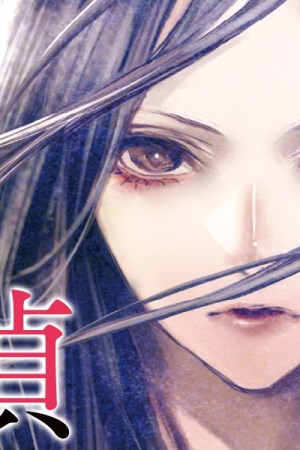 Sampul Tantei no Tantei