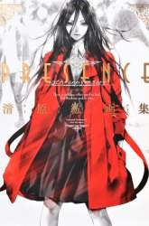 Manga Tantei no Tantei gambar 2