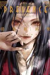 Manga Tantei no Tantei gambar 4