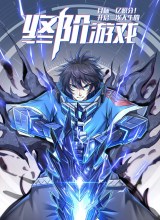 Target 1 billion points! Open the ultimate game of second life!