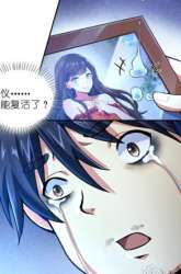 Manhua Target 1 billion points! Open the ultimate game of second life! gambar 4