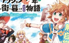 Baca Manga Tatoeba Last Dungeon Mae no Mura no Shounen ga Joban no Machi de Kurasu Youna Monogatari