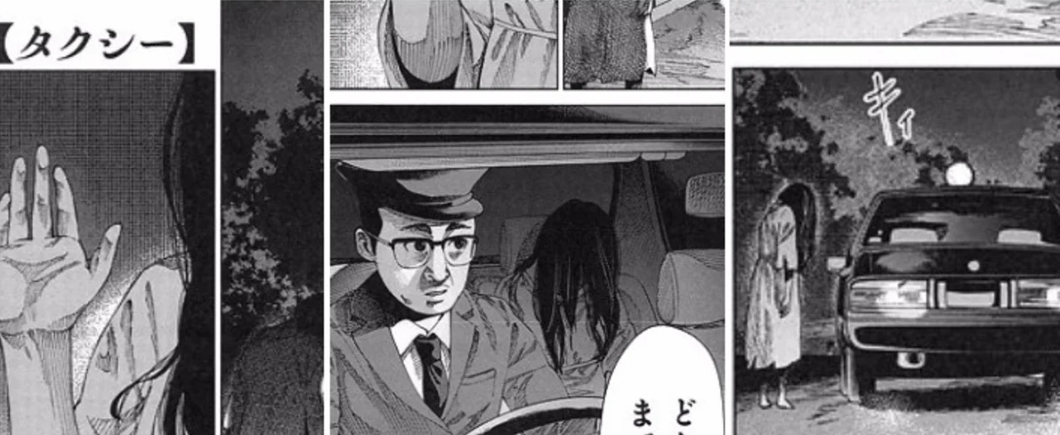 Taxi