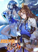 Tech Giant Come to Cultivate Immortal