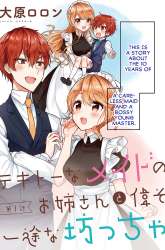 Manga Tekito na Maid no Oneesan gambar 3