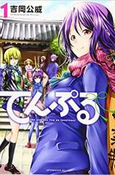 Manga Temple gambar 1