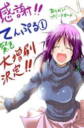 Manga Temple gambar 2