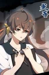 Manhua Ten Thousand Layers Of Qi Refining gambar 4