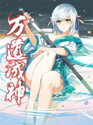 Baca Komik Ten Thousand Paths to Becoming a God