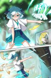Manhua Ten Thousand Paths to Becoming a God gambar 1