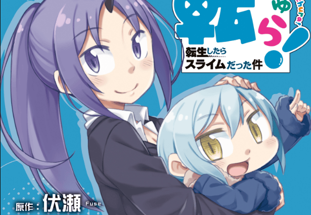 Tenchura! Tensei Shitara Slime Datta Ken