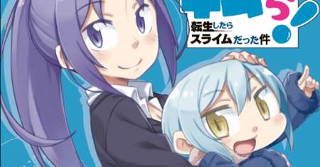 Tenchura! Tensei Shitara Slime Datta Ken