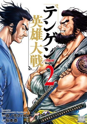 Baca Komik Tengen Eiyuu Taisen