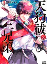 Tengubarai no Sankyoudai