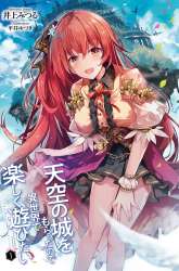 Komik Tenkuu no Shiro o Moratta no de Isekai de Tanoshiku Asobitai Preview Gambar 3