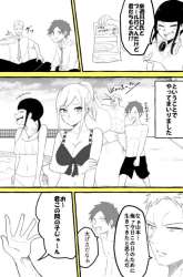 Manga Tennen Gyaru Kawaguchi-san gambar 2